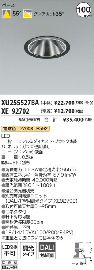 XU255527BA-XE92702