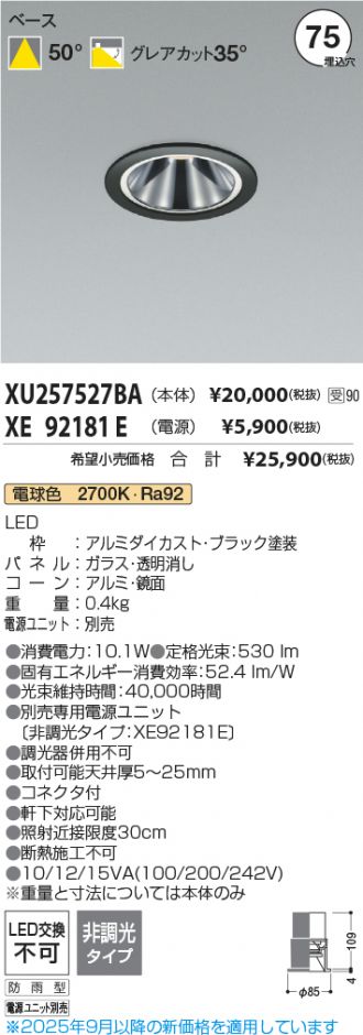XU257527BA-XE92181E