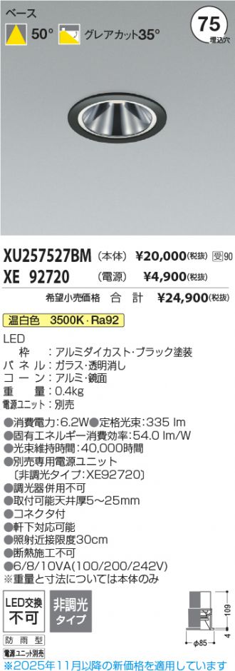 XU257527BM-XE92720