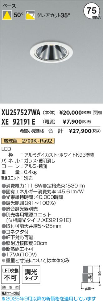 XU257527WA-XE92191E