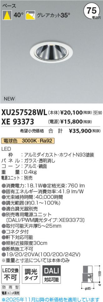 XU257528WL-XE93373