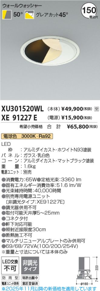 XU301520WL-XE91227E