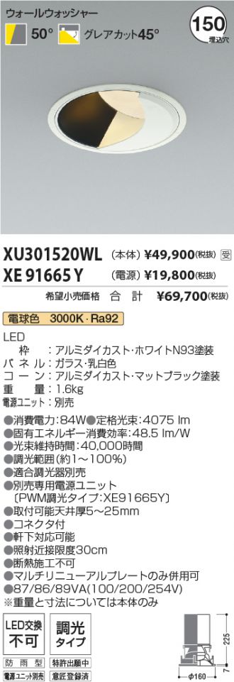 XU301520WL-XE91665Y