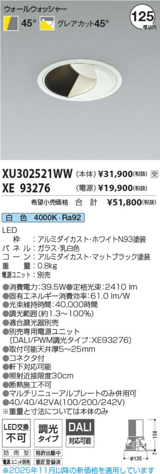 XU302521WW-XE93276