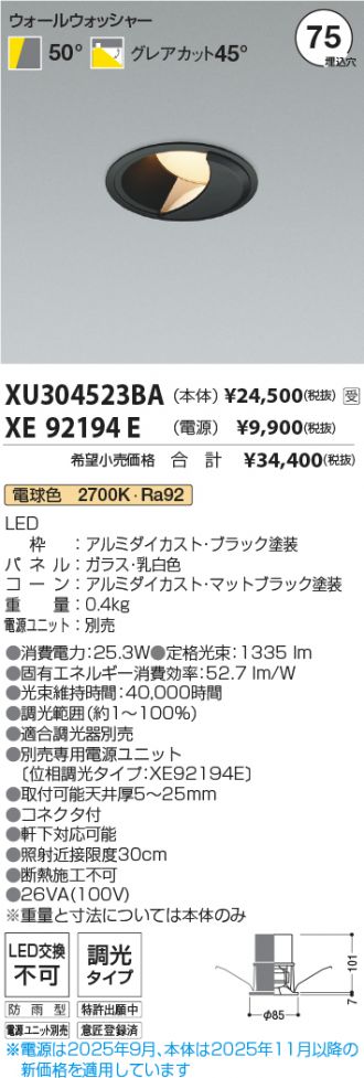 XU304523BA-XE92194E