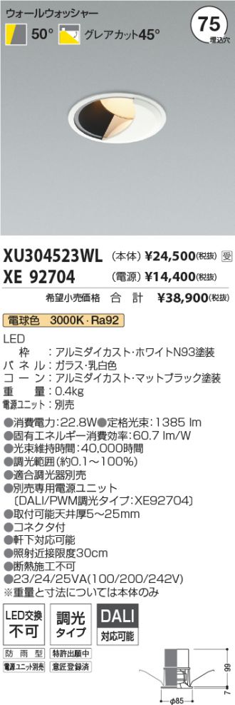 XU304523WL-XE92704