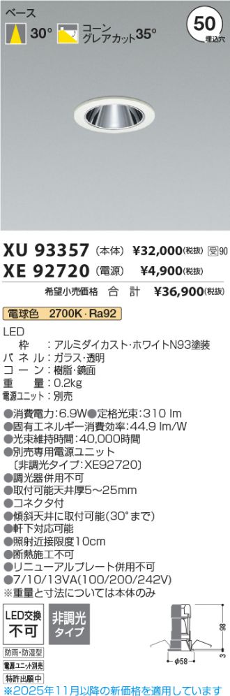 XU93357-XE92720