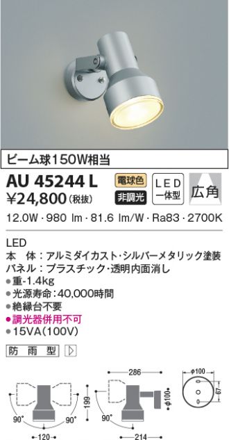 毎日激安特売で 営業中です 送料無料 オーデリック OG044137P1 エクステリアライト LEDランプ fucoa.cl 毎日激安特売で 営業中です 送料無料 オーデリック OG044137P1 エクステリアライト LEDランプ fucoa.cl
