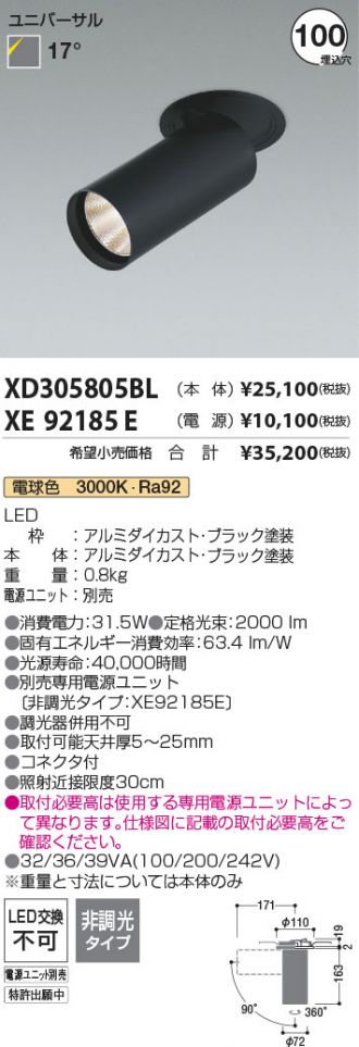 XD305805BL-XE92185E
