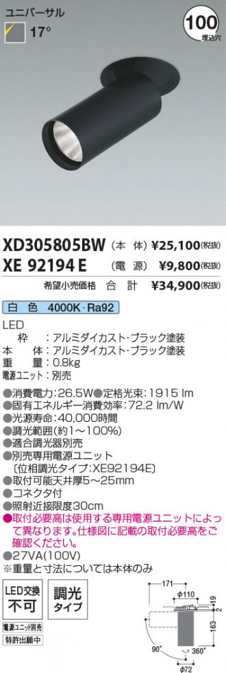 XD305805BW-XE92194E