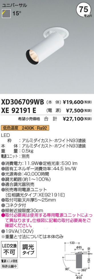 XD306709WB-XE92191E