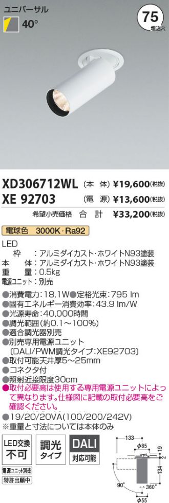 XD306712WL-XE92703