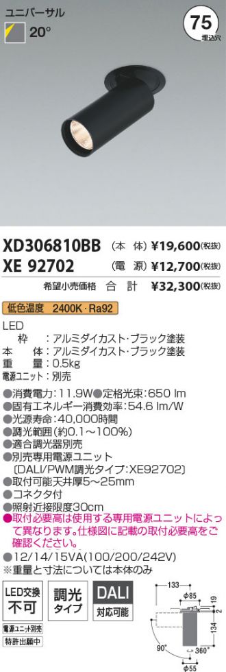 XD306810BB-XE92702