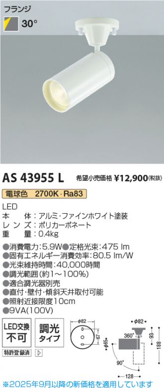AS43955L