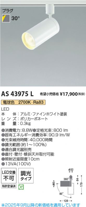 AS43975L