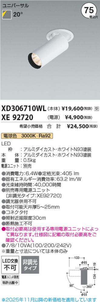 XD306710WL-XE92720