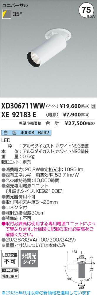 XD306711WW-XE92183E