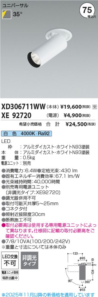 XD306711WW-XE92720