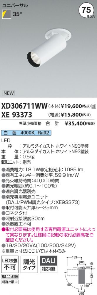 XD306711WW-XE93373