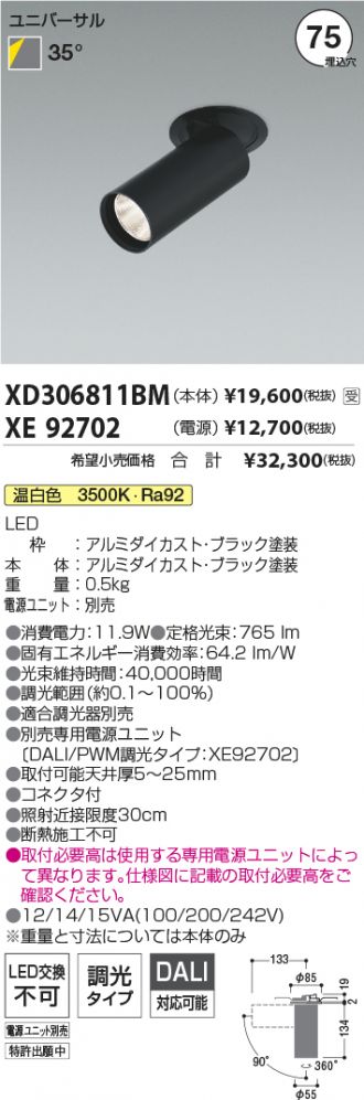 XD306811BM-XE92702