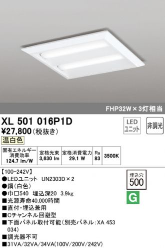 □トヨックス 工場設備配管・各種機械配管用 ハイパートヨロンホース