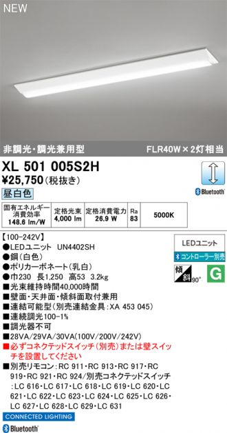 XL501005S2H