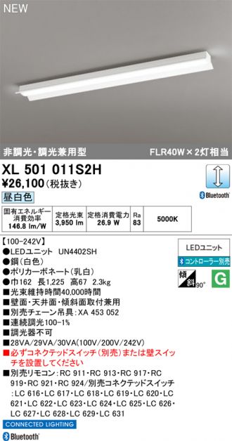XL501011S2H
