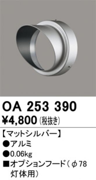 OA253390