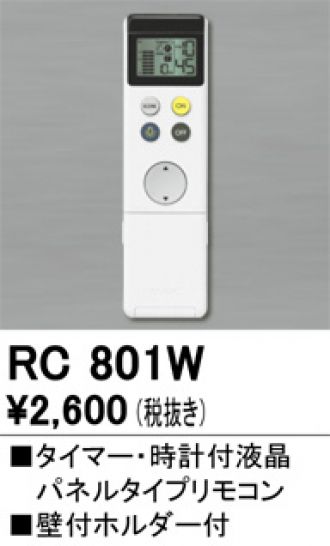 RC801W