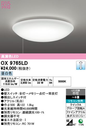 OX9765LD