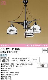 短いの2個、オーデリック　 和風LEDペンダントライト　専用出品になります。 短いの2個、オーデリック 和風LEDペンダントライト 専用出品に