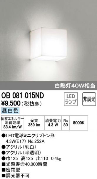 OB081015ND-Z