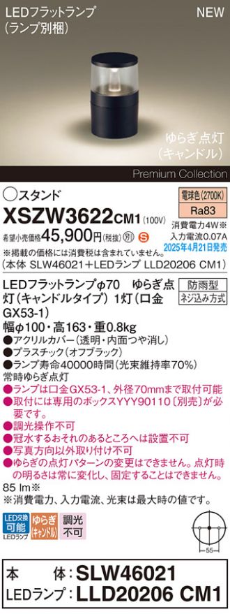 XSZW3622CM1