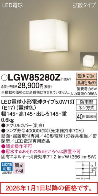 LGW85280Z