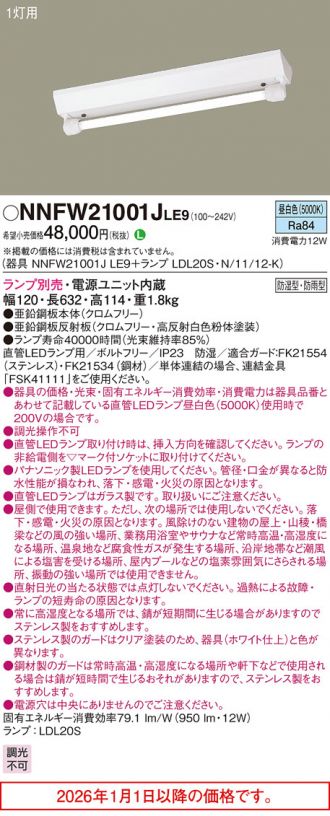 NNFW21001JLE9