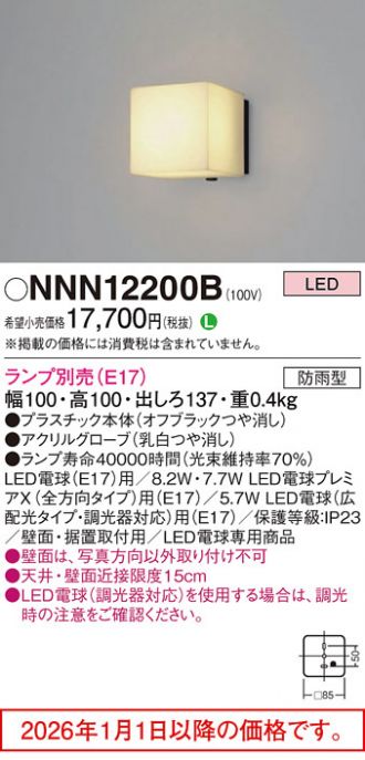 NNN12200B