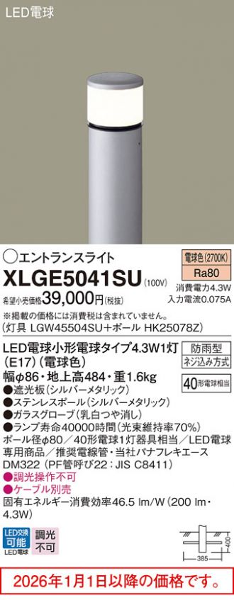 XLGE5041SU