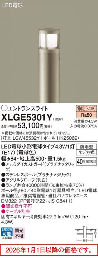 XLGE5301Y