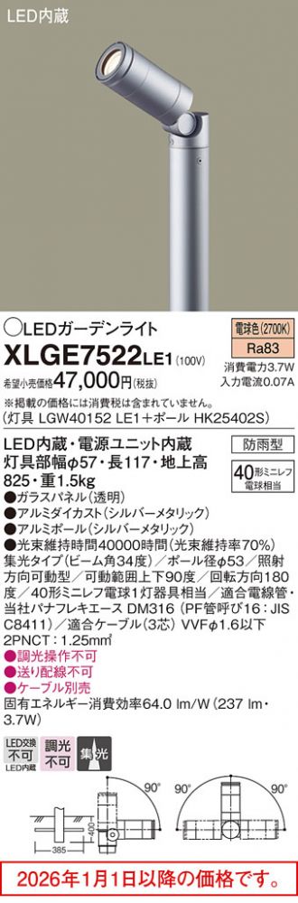 XLGE7522LE1