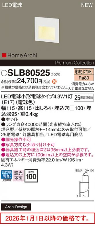 SLB80525