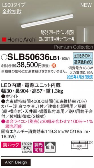 SLB50636LB1