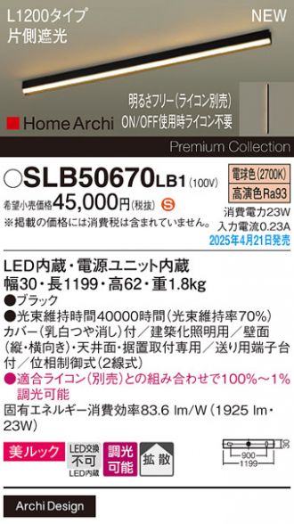 SLB50670LB1