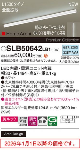SLB50642LB1