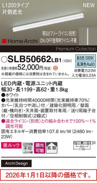 SLB50662LB1