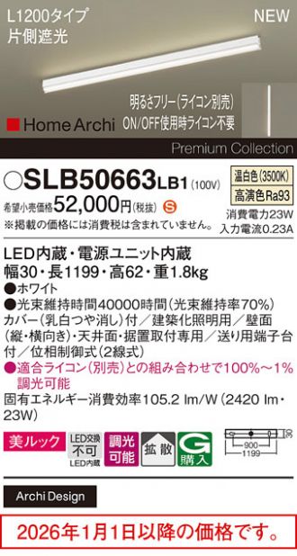 SLB50663LB1