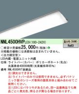 キーワード(iDシリーズ)での検索結果 照明器具・エアコン・電気