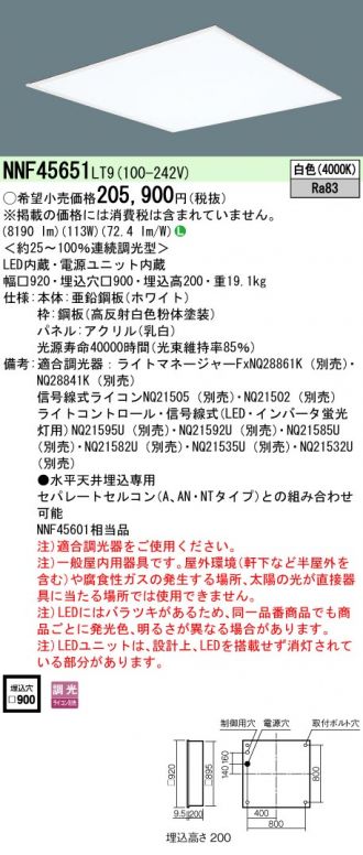 NNF45651LT9