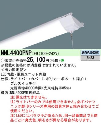 NNL4400PNPLE9