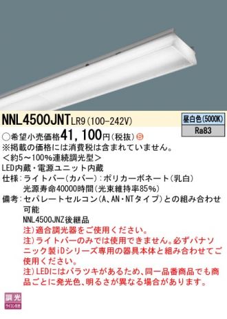 NNL4500JNTLR9