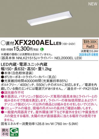 XFX200AELLE9